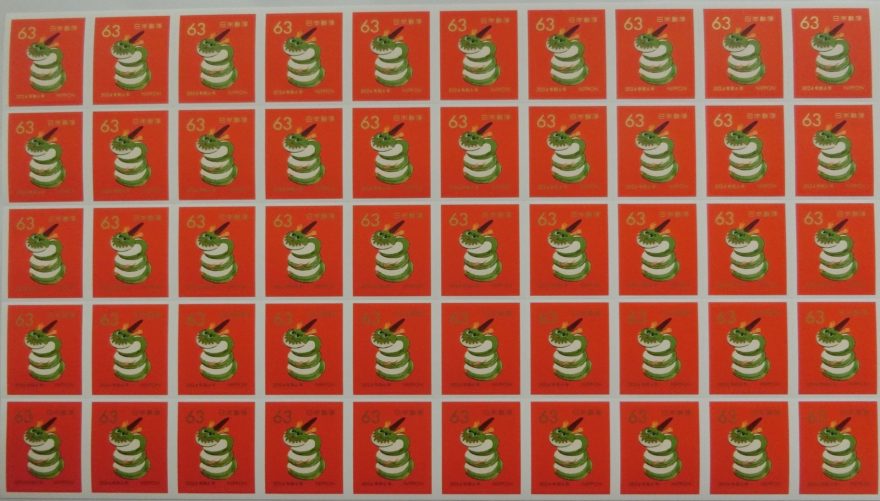 おぐら屋」さんの伝統工芸品 – 農家民宿 梨楽庵ブログ