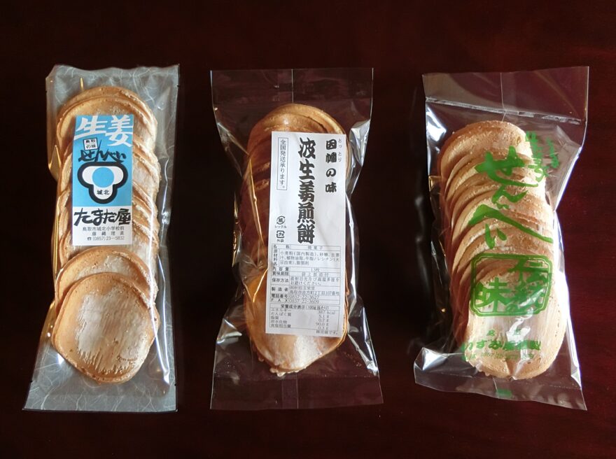 生姜せんべい①