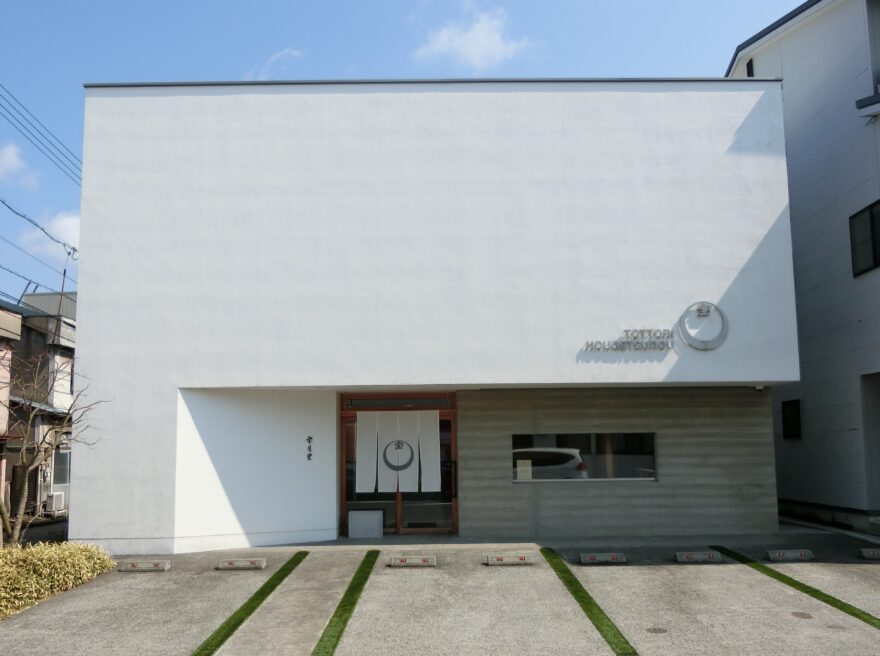 生姜せんべい②