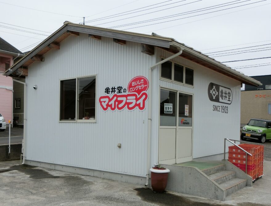 亀井堂のショックパン