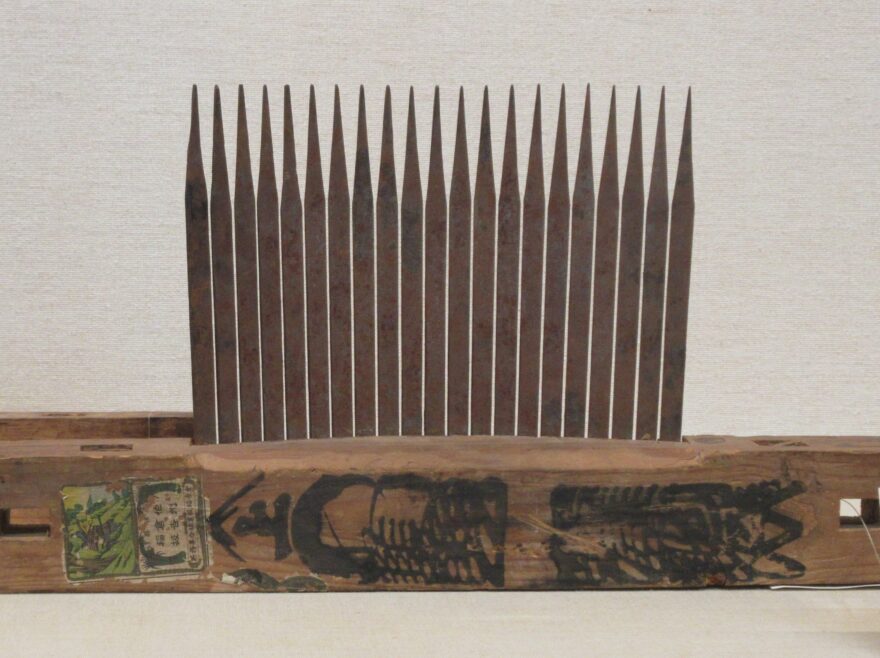 倉吉千歯再生プロジェクト